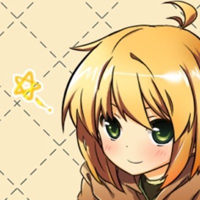 ユーノ スクライア Y Scrya Twitter ユーノ スクライア Y Scrya Twitter