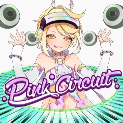 Pink Circuitさんのプロフィール画像