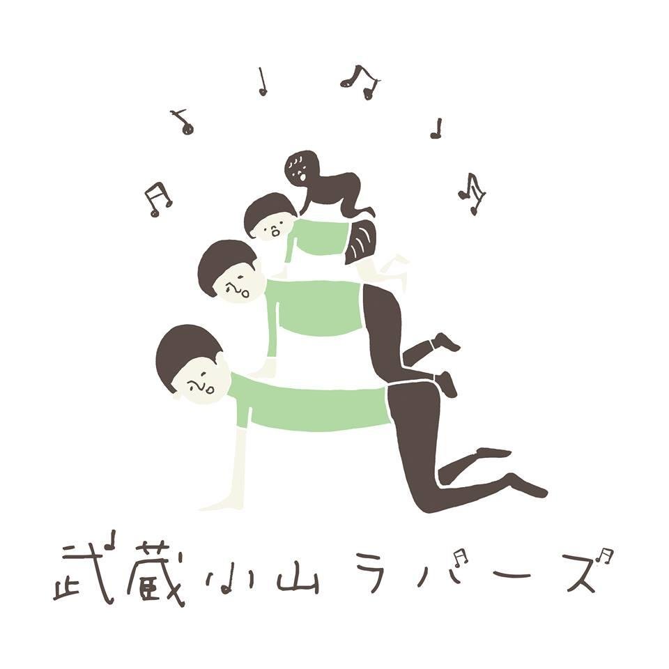 武蔵小山大好きな武蔵小山在住ミュージシャンを中心とした音楽イベント。