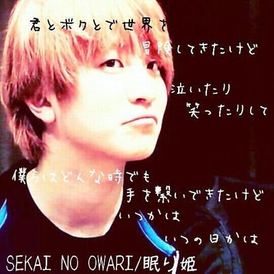 中村 優斗 04yuuto Twitter