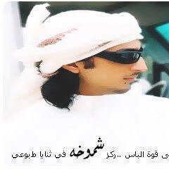 لا تستسهل طيبتي وتقول سهل المنال 
اعامل مثل ما تعاملني