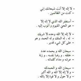 روين؛شاادي؛رزوون؛ميد؛ اممال؛روويمم؛وجداني؛نجودي؛رهيف ؛روابي ؛نويف 


أسأل الله العلي العظيم بأن كل حرف في هذا الحساب صددقه عنهم وأجر لهم