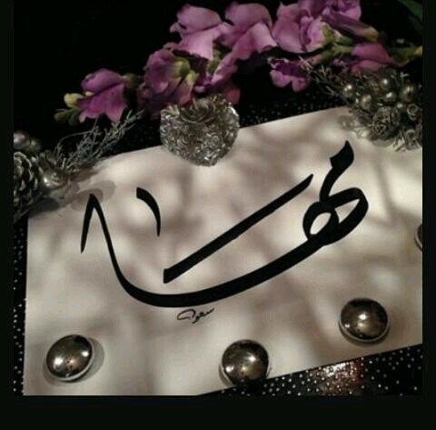 لاشئ عندي افخربه أعظم من دين أﯝمن به..!وأمرأه عظيمه قامت بتربيتي وأب افخردائماًعندمايختم إسمي بـ أسمـه