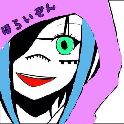 ♚ほらいぞんふぁぼ♔さんのプロフィール画像