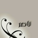 ناصرالدوسري (@0999Lilil) Twitter
