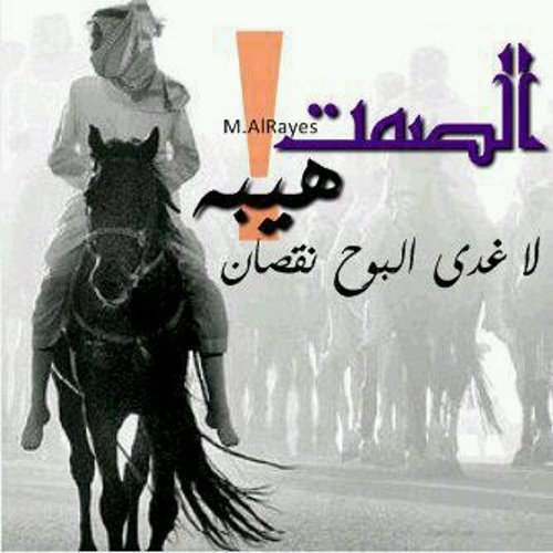 سبحان الله وبحمده سبحان الله العظيم