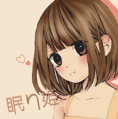 LINE民なのでTwitterは基本放置(*´･ω･｡)σフォローしてくれたら嬉しいよん♪*真姫推しラブライバー*LINE(つ`･ω･´)っｵｲﾃﾞ♪