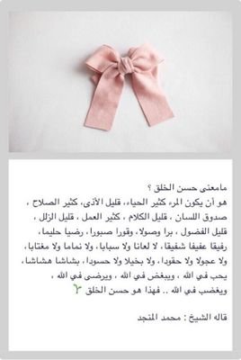‏اللهم صل وسلم علئ نبينا محمد 