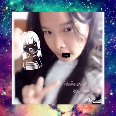 สวยไงง