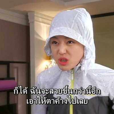 ทวิตเดิมโดนแฮ็กดอกจิก ไล่ฟอลชานชานใหม่-[]-
ไม่ใช่เซเลป แค่แฟนเก่าเลว
ชานเลี่ยยยยยย