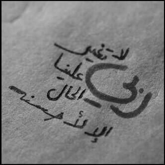 ‏طالب في ثاني ثانوي