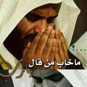 آلُآسلُآم دِيَنيَ ۆمحٍمدِ رٍسۆلُيَ عٍزيَ بإسلُآميَ ۆفَخـرٍيَ بعٍرٍۆبتي
