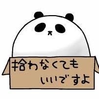 初めまして、omiです。普段はITのフリーランスでお仕事をしています。自分の時間を使って決められたお金をもらう働き方に嫌気がさしてきたネット起業をしようと考え、行動しています。ビジネスに、生きていくのに重要だと思う情報発信をしていきます。よろしくお願いhttp://t.co/FMkOqJ4IKc