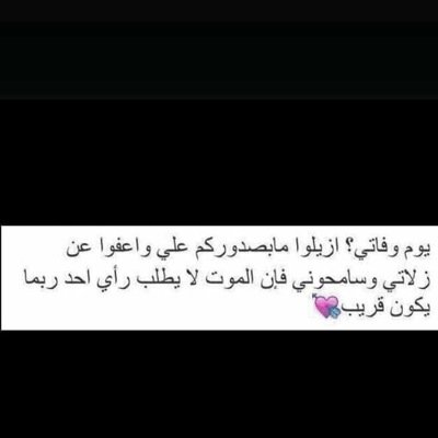New acc.