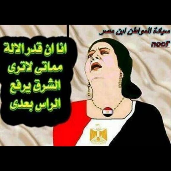 HalaBebo80's profile picture. سياخذ الجميع نصيبه من الدنيالن يفوتك شئ كتبه الله لك او عليك فارضى بالقدر