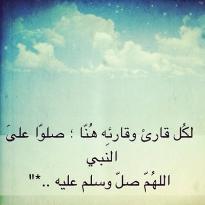 لأنه مختلف و له وقعٌ على التفاصيل الصغيرة ، أتاني بسلسالٍ كتب عليهِ اسمي ، أراد من ذلك مفاجئة الغرام ففاجئ قلبي.....❤️