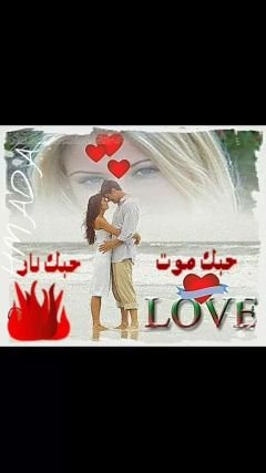 بحب مصر والسعودية