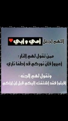 ‏‏‏‏‏‏‏‏‏‏‏والذّاكرين الله كثيرًا والذّاكراتِ أعد الله لهُم مغفرة وأجرًا عظيمًا - الحساب صدقةَ لوالدّي♡-.وشخص عزيز على قلبي ♥' ولجميع المسلمين  .