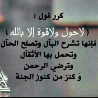 الغيره بعد الفراق : أعلى مراتب العشق !”
