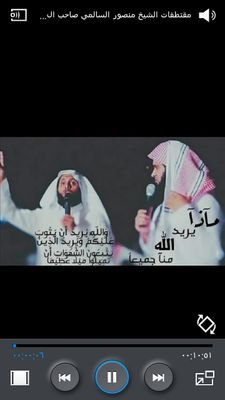 ‏‏لا اله الا الله محمد رسول الله تبي تقرا وتشوف الخير تابع