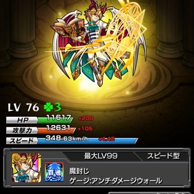 26です
