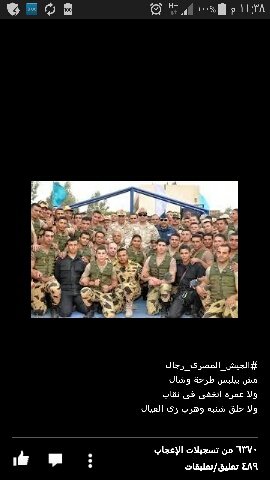 ‏‏موجة بالأزهر الشريف