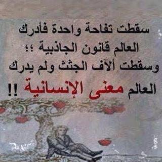 Nature Health
