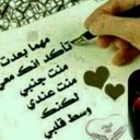 يمنى حر (@0502604653) Twitter