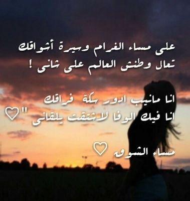 fozfozfoz011's profile picture. ماتغيب الشمس الاوترجع من جديد