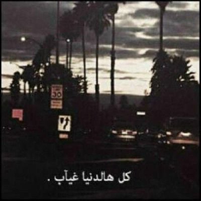 ‏‏هلا والله