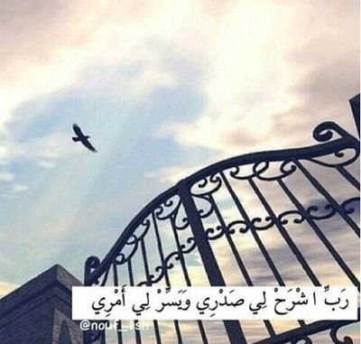 اللهم اني اسالك حسن الخاتمة❤