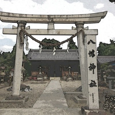 qzf06210's profile picture. 平日は会社員、土日は小さな神社の宮司。 兼務社たくさん。お休みが取れれば各地の神社参拝！