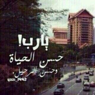حسـبي اللَّـــهہ عليہ توكلـت وأليہ أنيـب •..