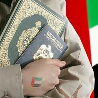 ما دام يدگ تمّد الطيبَ لا تندمَ  خل النَدم لليّ انگرَ طيبّ مدتھا. .