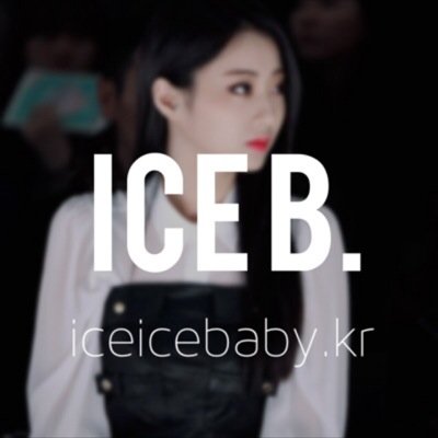 iceicebaby_kr Profile Picture