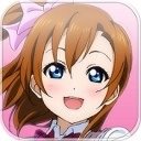 スクフェスあるあるさんのプロフィール画像