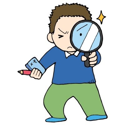 情報閲覧用