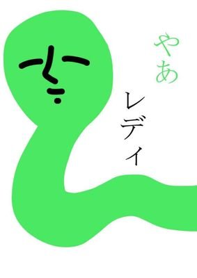 ぐみ(ぐみ)さんのプロフィール画像
