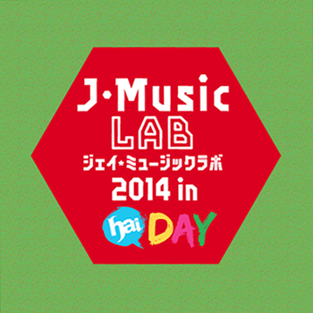 Official J-Music LAB tongkrongan yang Jepang banget. 2013: at The Only One Club, Fx | 2014: Vol. 1: 22-24 August at GJUI.