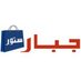 Jabbar Sport Store (@jabbarstore) Twitter profile photo