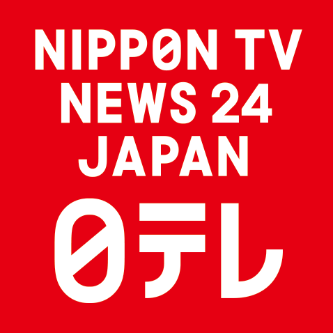 NTV News24 is the news service of Nippon Television, Japan's top private broadcast network. This page presents a selection of today's leading stories in English