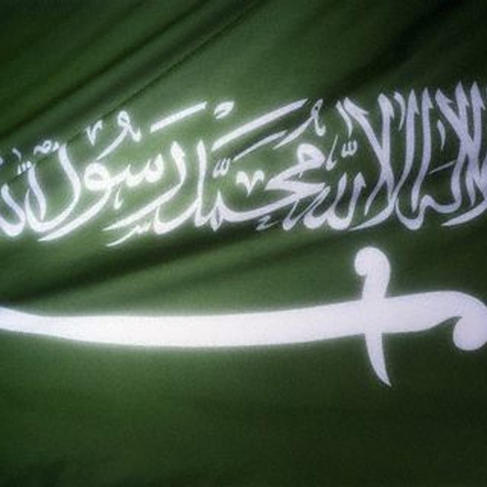 وطني وهل احب سواه 🇸🇦 |  HRM | Hilal  |