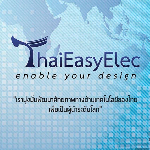Thailand's Embedded Electronics Shop and Embedded Training System
Enable your Design