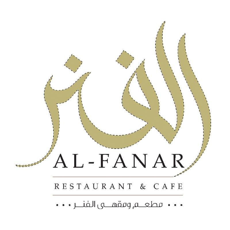 Al Fanar Restaurant