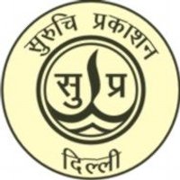 Suruchi Prakashan (@suruchiprakashn) 's Twitter Profile