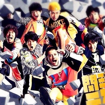 関ジャニ ブログまとめ Ggappoejt Twitter