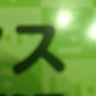 遠江シエスタは(とほたふみ)いわゆる遠州地方の話題や地域にかかわる歴史的事象をおもに紹介します。更なる知見を深める為にご意見をお願いしたいと思います。