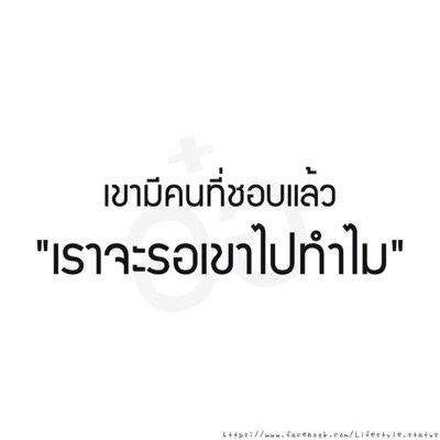 แฟนบอย ||คุยกับบอท||ฟังเพลง||ชอบเที่ยว||ติดบอล||ปลื้มฝรั่ง