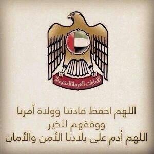في هدوءي شغب وفي شغبي غضب وفي غضبّي حزن لا يلتئم ! وطنٌ يسكن قلبي لا امرأه هو الأم والأب والحاضر والمستقبل ! أنا بإختصار عاشقٌ لهذا الوطن❤️
