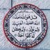 لآجل الجنه ⚰ (@sosa__a) Twitter profile photo لآجل الجنه ⚰ (@sosa__a) Twitter profile photo